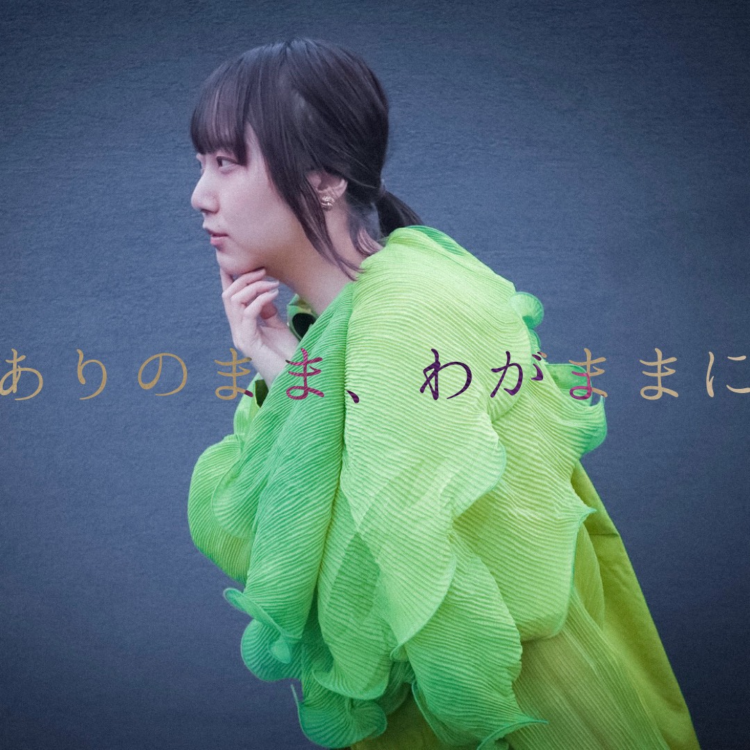 山本莉晴 - Yamamoto Rise - tweet media