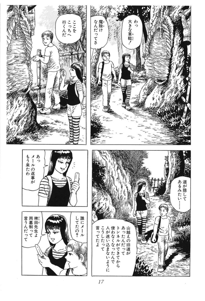 集英社コミック文庫 tweet media