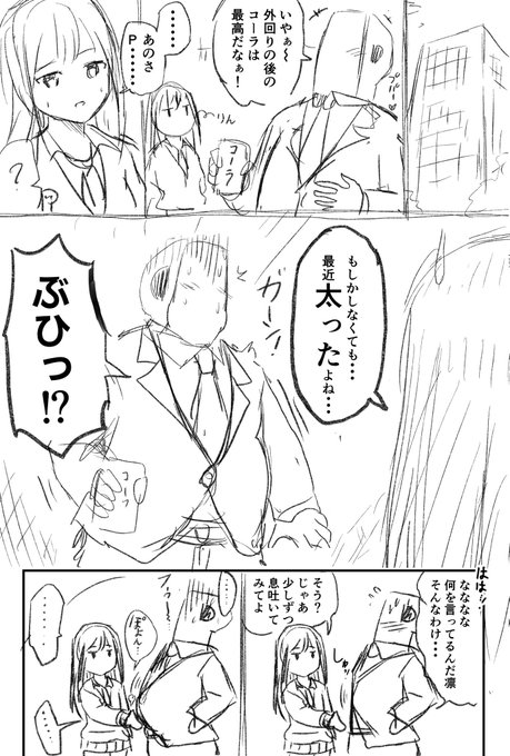 もうすぐ半袖の季節やね…🏋️ 