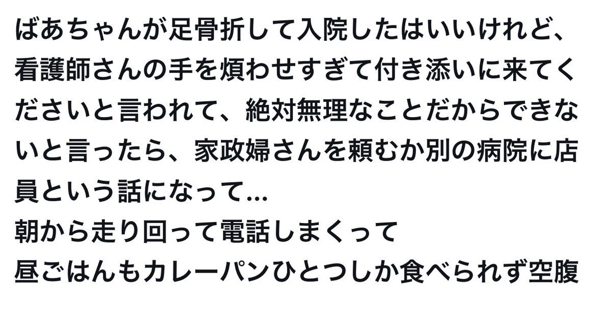 伝説のぴぃ✱ tweet media