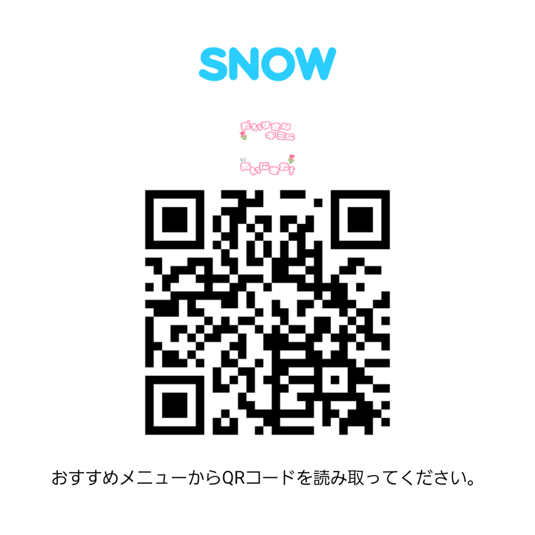 ___mi_oxo's tweet photo. 【ストーリー用エフェクト】9:16
だいすきなキミにあいにきた！ (ピンクver.)

名前を自由に入れられるVer.もあります

SNOWにもUPしています
使用例あり

ご使用、保存の際には♡をお願いします

オタ活 推し活 インスタ用 アイドル ふれーむ フレーム 透過素材 ライブ テーマパーク 地下ドル https://t.co/nu3uhdD37s