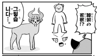 ニャロメロン tweet media