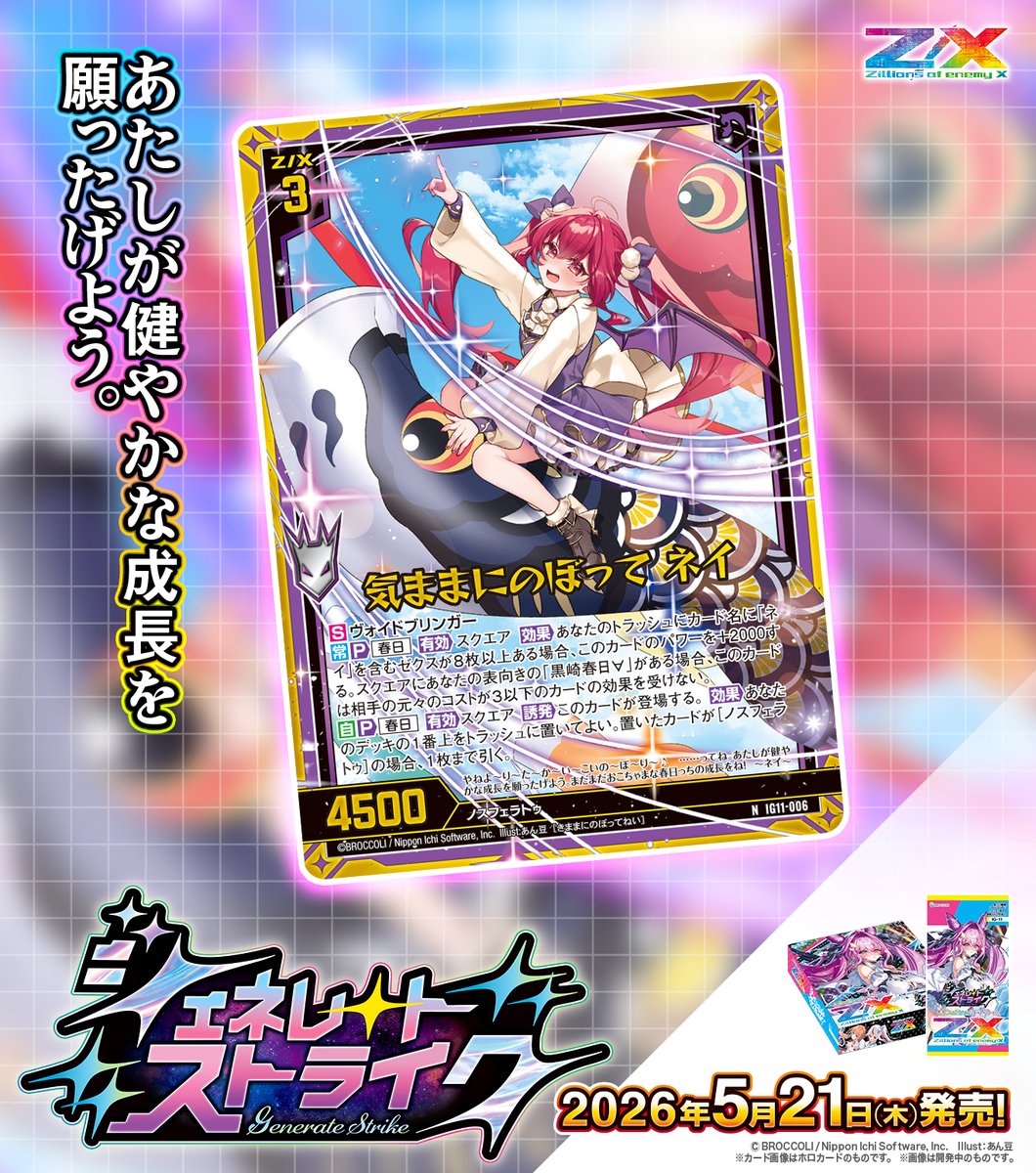 テキストが1等賞や！🥇✨