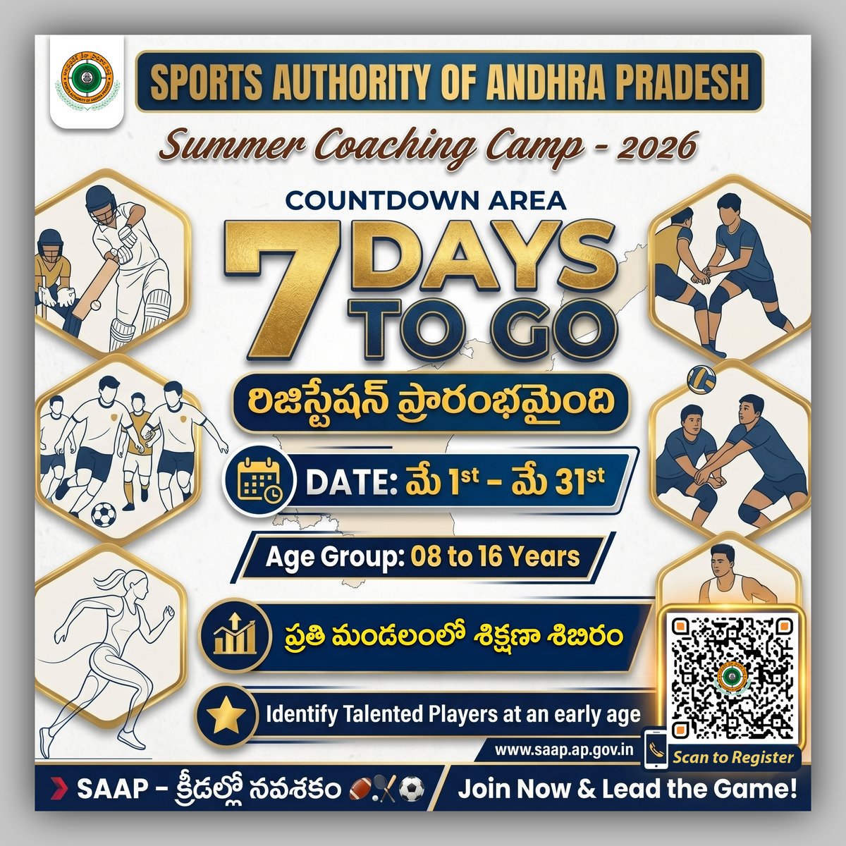 sportsinap's tweet image. SAAP Summer Coaching Camp – 2026

📅 మే 1–31 | 👦👧 8–16 yrs

 రాష్ట్రవ్యాప్తంగా శిక్షణ

Early talent identification

Register Now: sports.ap.gov.in/assets/images/… #PlayForAP #SummerCamp