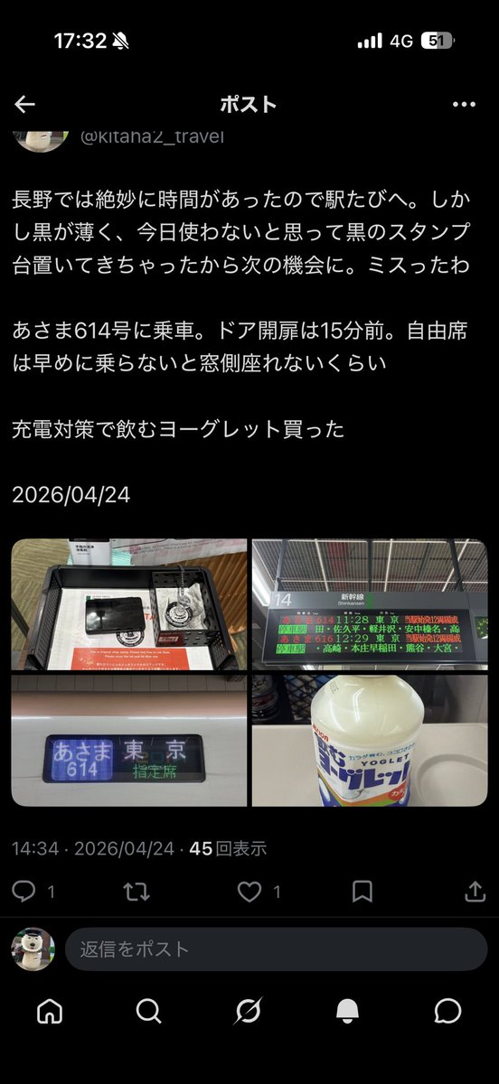 きたはつ tweet media