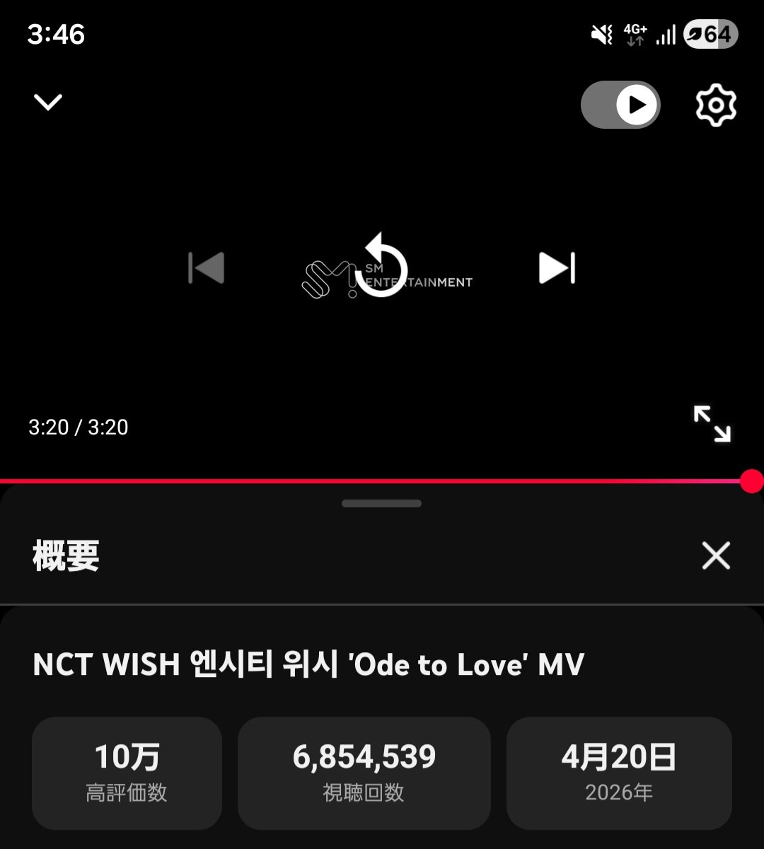 アーチャー・ウイ(ARCHER UY)応援 tweet media