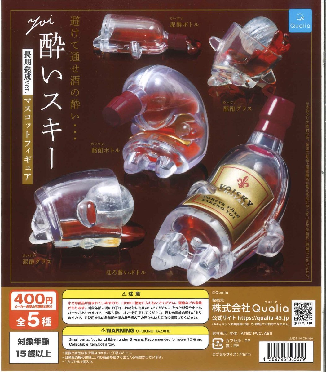 📢入荷情報🐶🩷 🎀 パンのmineチャーム 🎀 酔いスキー 長期熟成ver