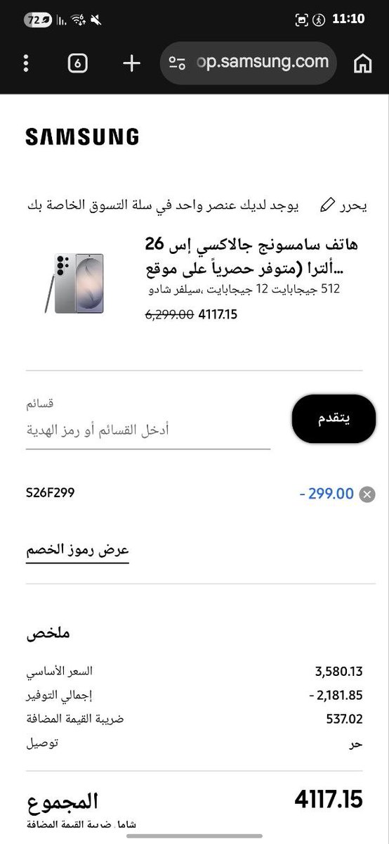 K #21 tweet media