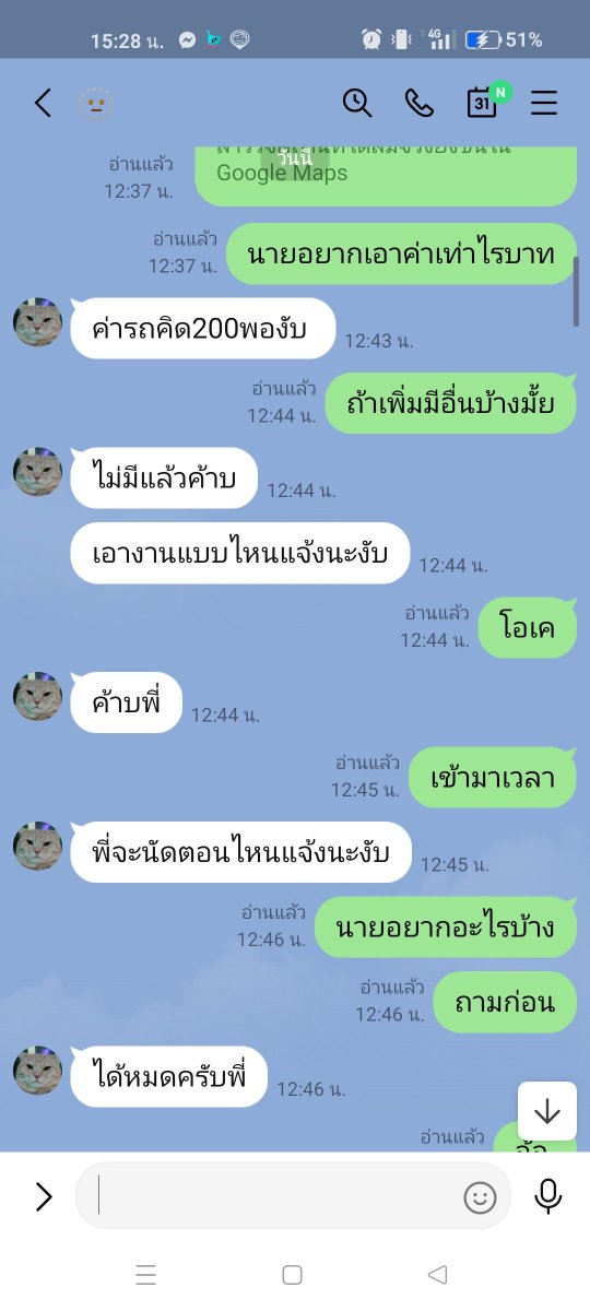 อุดมสุข 17 สาวสองๆ tweet media