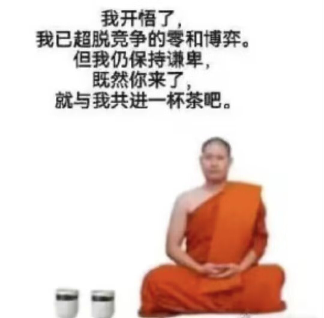 小春 tweet media