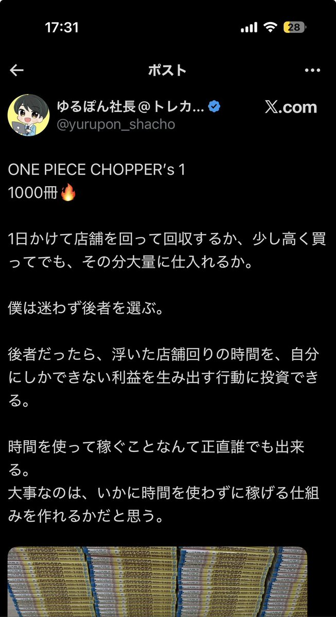 ４時ジョージ tweet media