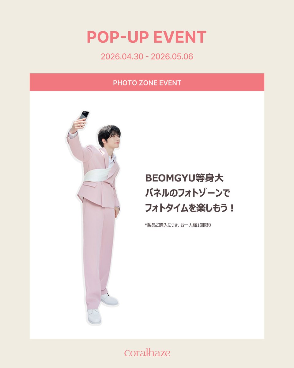 Coralhaze tweet media