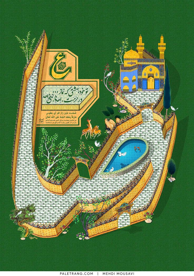 Fatemezahra313 tweet media