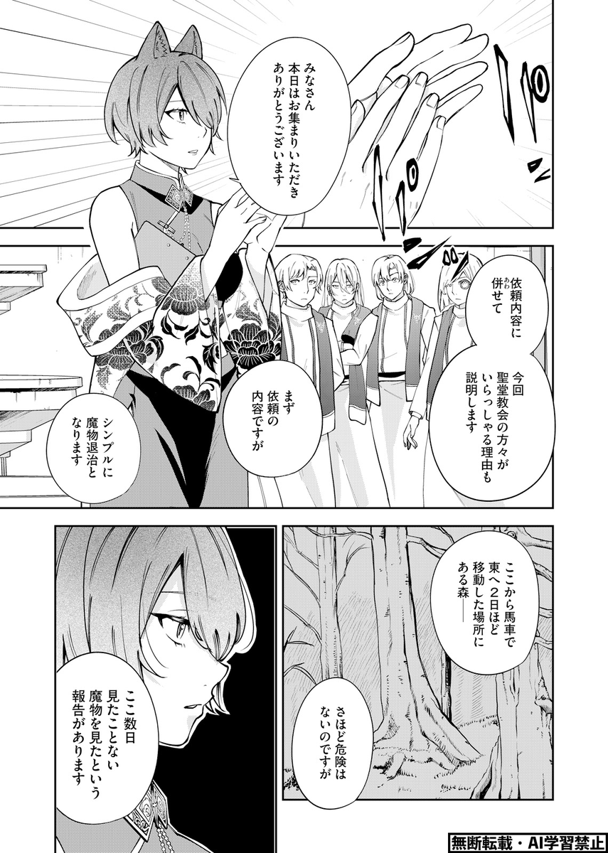 アンブル編集部@ブックライブ tweet media