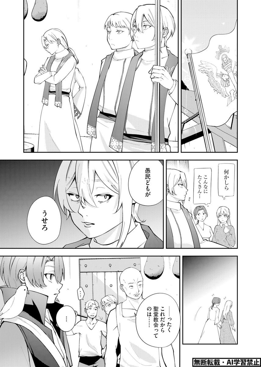アンブル編集部@ブックライブ tweet media