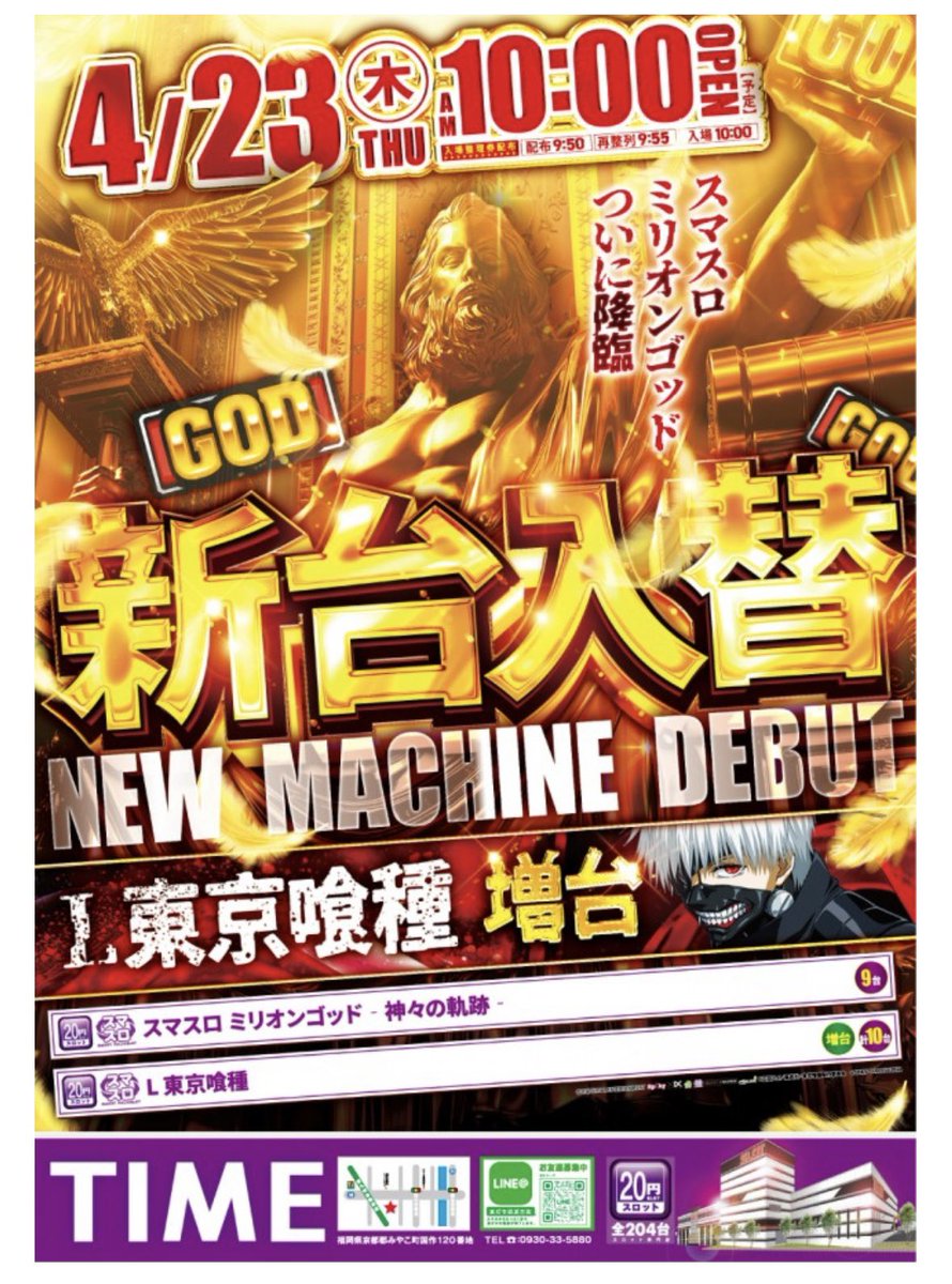 サッキーナ💛 tweet media