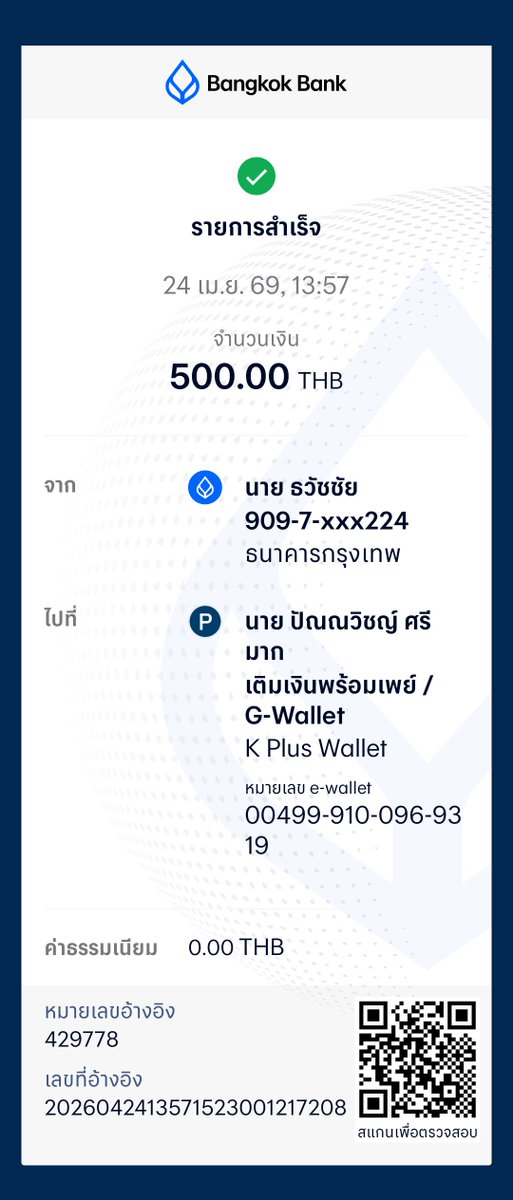 อุดมสุข 17 สาวสองๆ tweet media