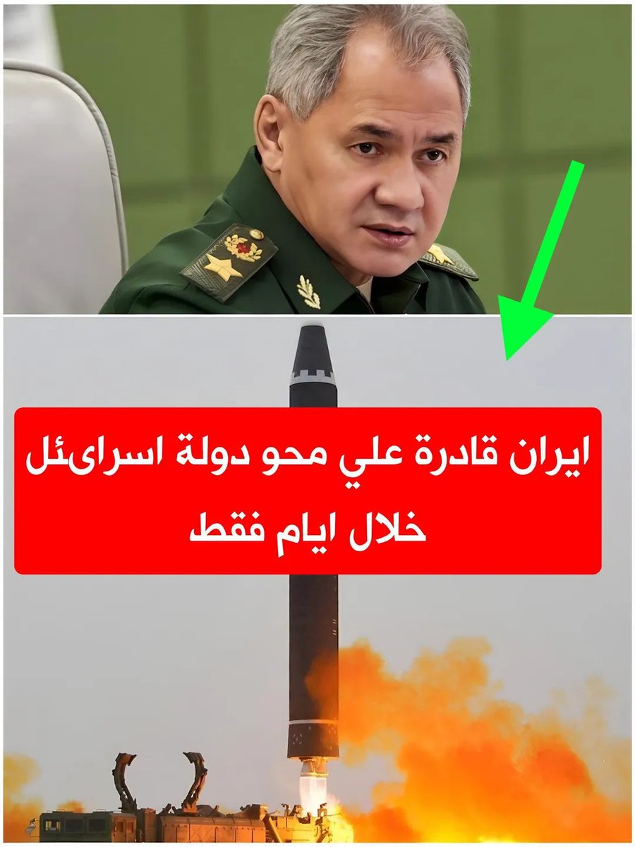 علي حسين البجيري tweet media