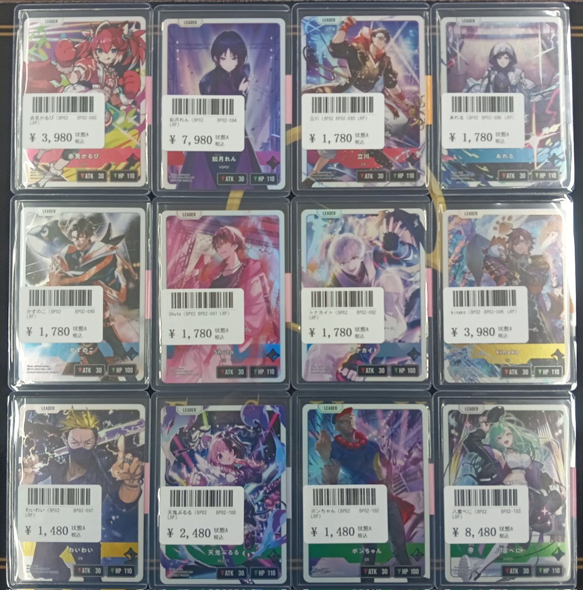 Xross Stars】 クロスタ1弾～3弾のLRPP・SRP・LRP含む全ての価格調整