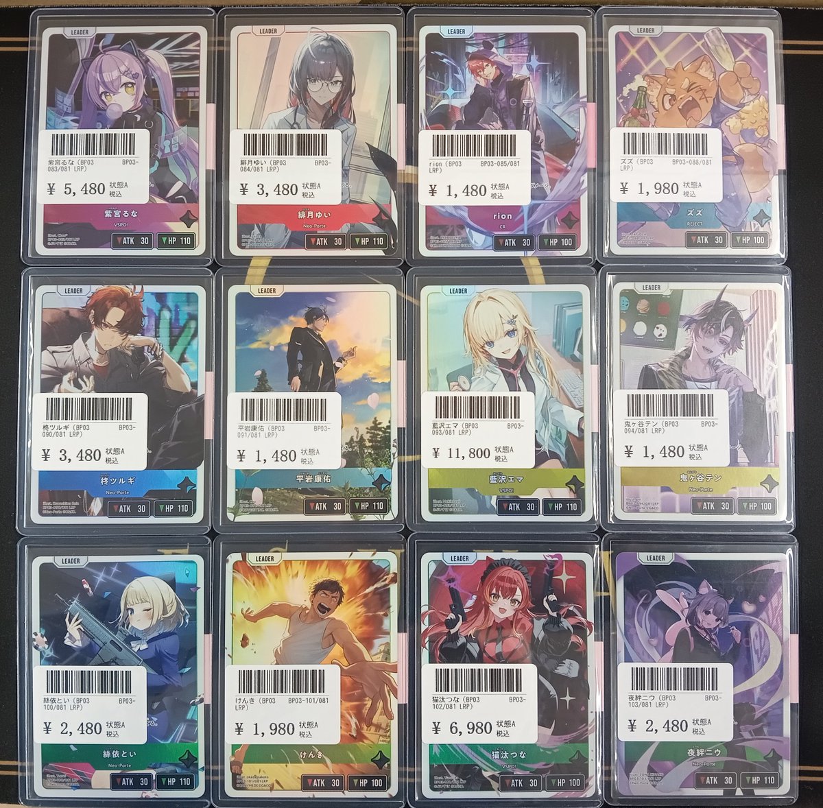 Xross Stars】 クロスタ1弾～3弾のLRPP・SRP・LRP含む全ての価格調整