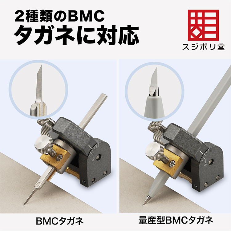 新品アルティメットニッパー5.0 スジボリ堂　BMCタガネセット BMCタガネ、スジボリ（スジ彫り）工具です。ガンプラ、フィギュア