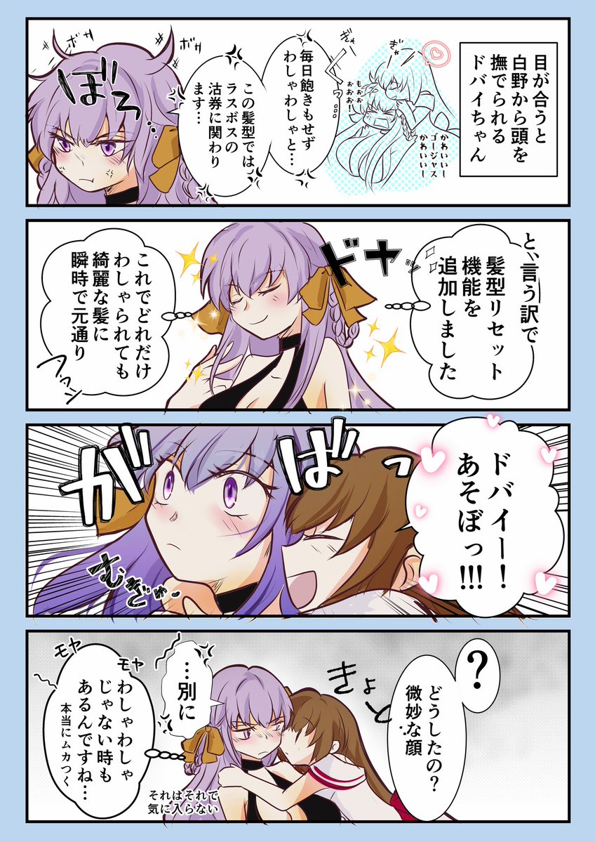 コッコロペ@原稿中低浮上(予定) tweet media