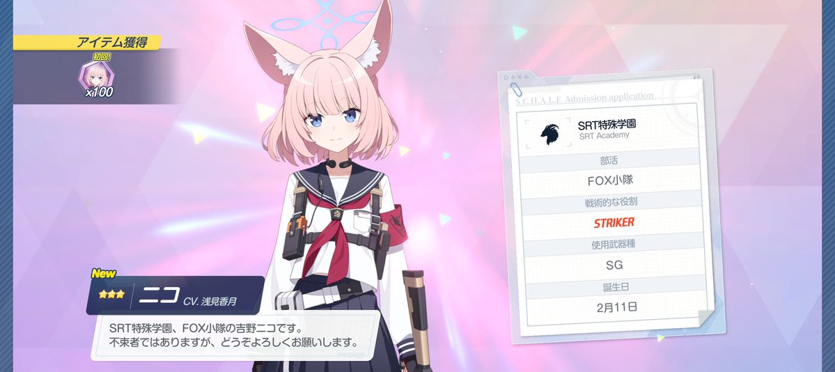 エカチェリーナ書記長 tweet media