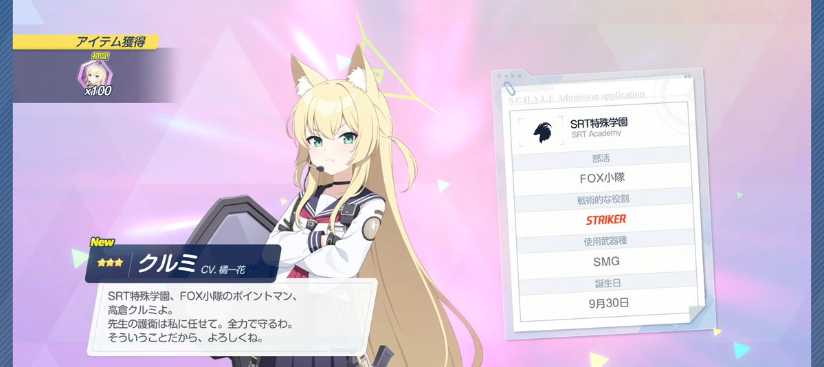 エカチェリーナ書記長 tweet media
