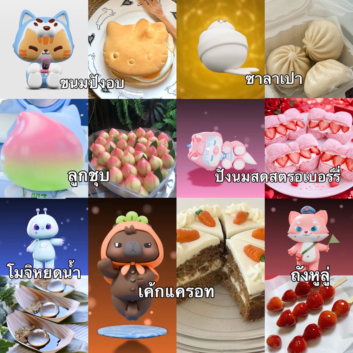 ข้าวนึ่ง🍚 𐙚 ̊ tweet media