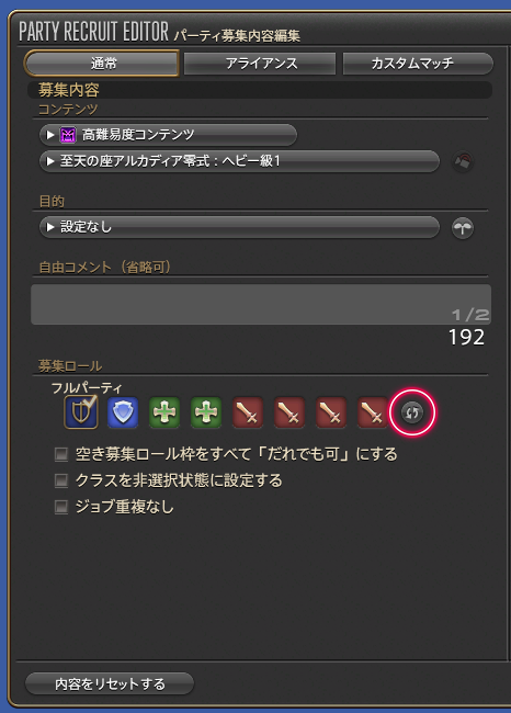 クロ/Kuro（GAME実況） tweet media