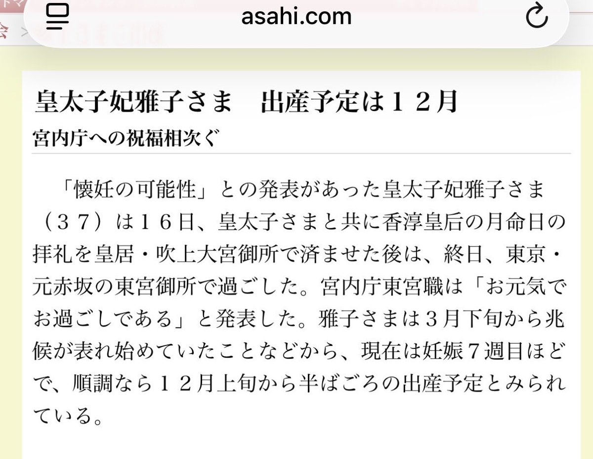 プリケツ tweet media