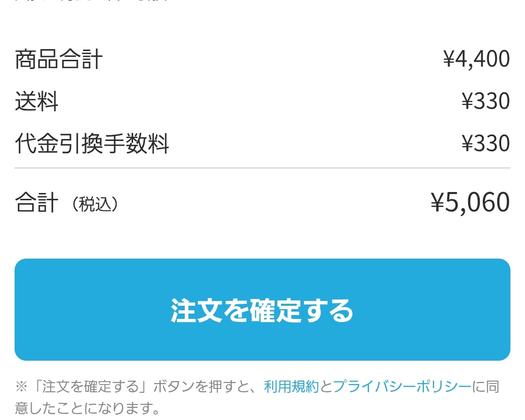 えみりあ姫 tweet media