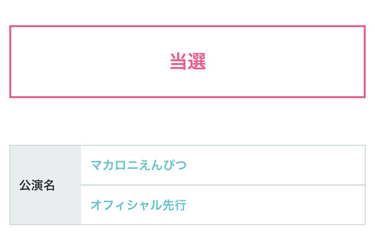 しお tweet media