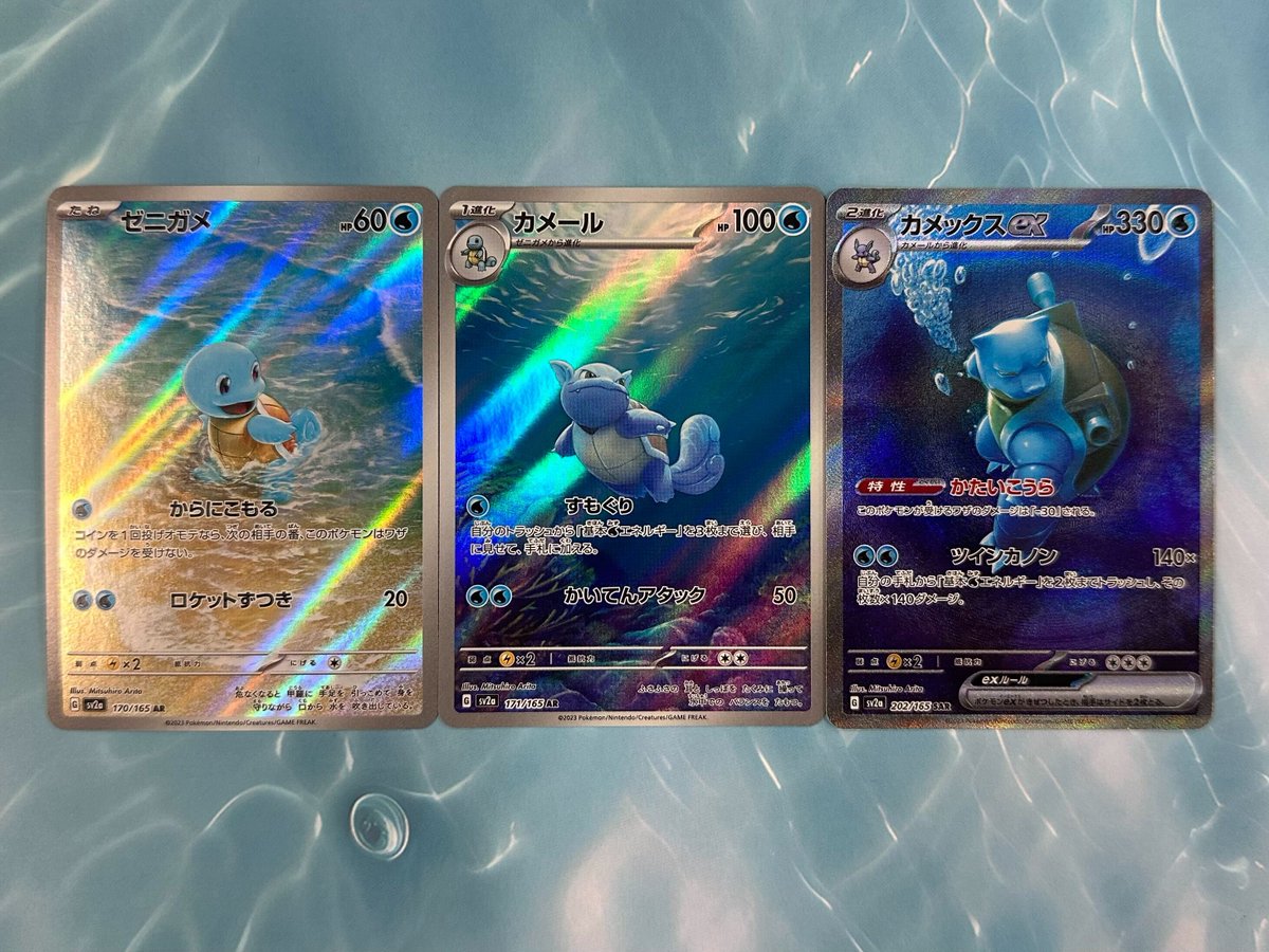 DOPA_Oripa's tweet image. 🌈毎月24.25日はDOPA!祭 特別企画🌈

ゼニガメ AR
カメール AR
カメックス SAR 🎁

・応募方法
フォロー&amp;amp;リポストで参加!!

・応募期限
4/26 23:59 〆

・当選確率UP 方法

カントー御三家進化3枚セット
#DOPA祭
👆この２つをリプライ🌊

#ポケカ　#ポケモン