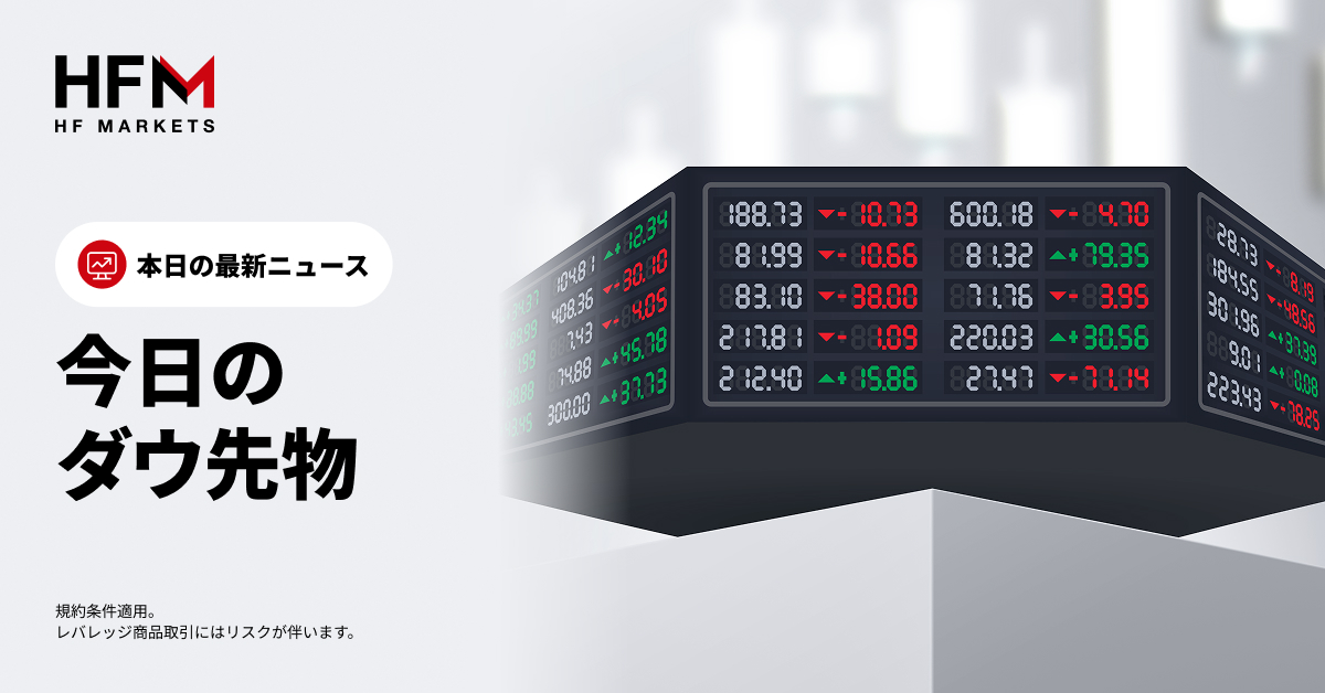 HFMJapan tweet media