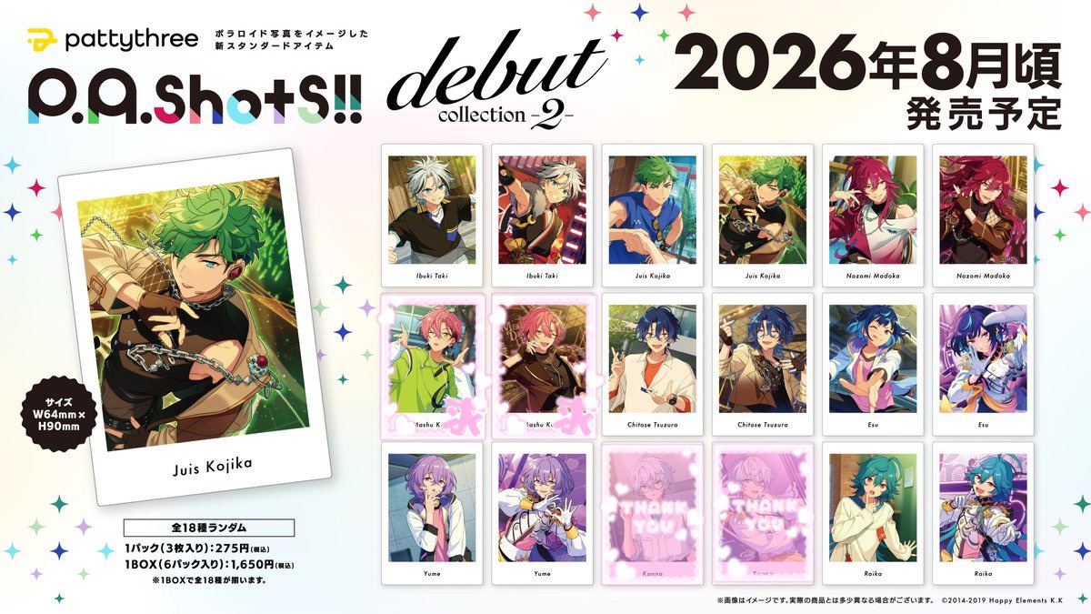 梨音取引垢@プロカ有り tweet media