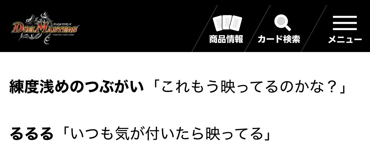 マツケン tweet media