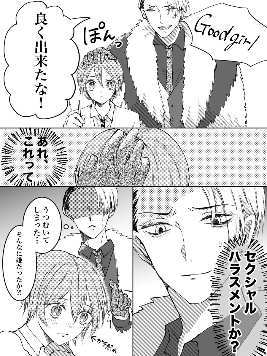 もねもねみ tweet media