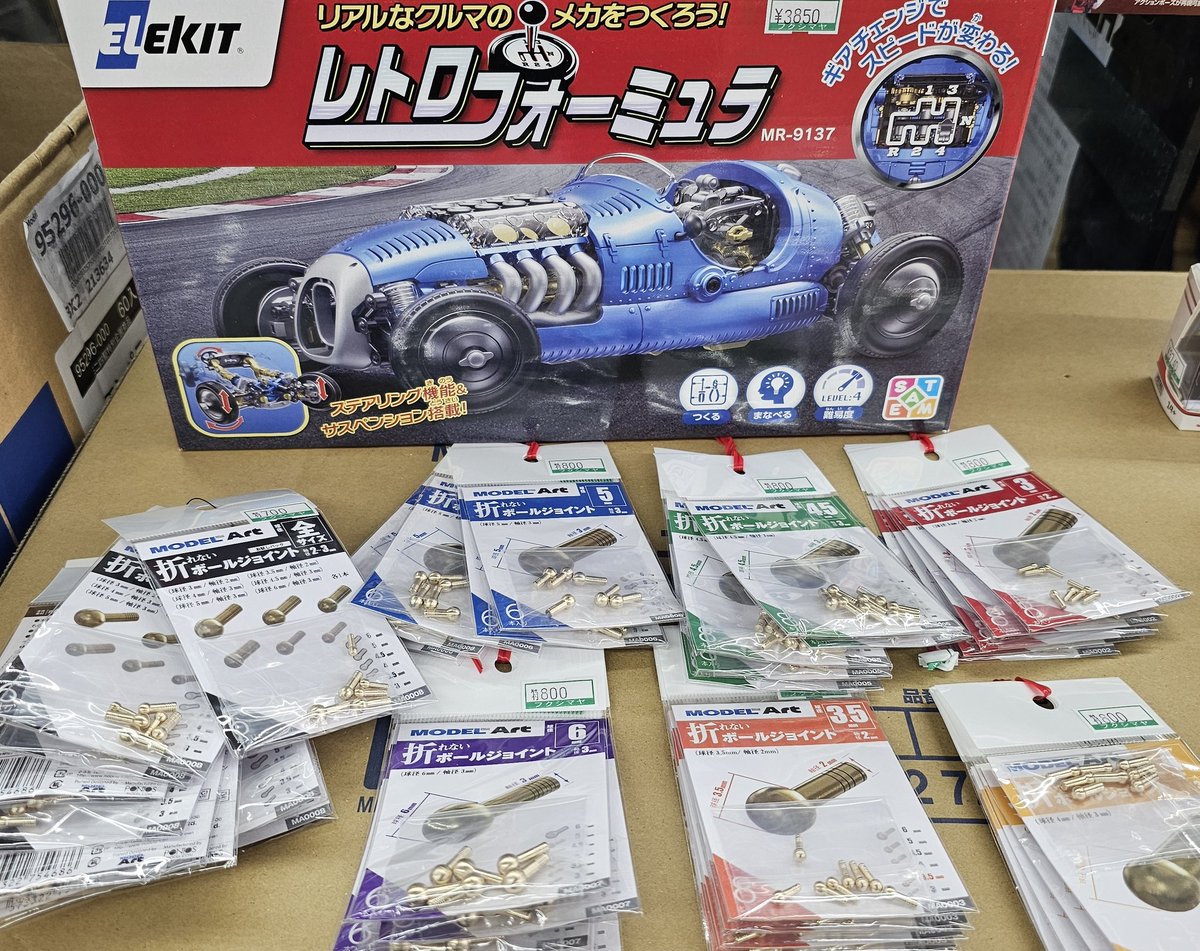 TAMIYA】 ☆工作シリーズ本体各種ギヤボックス系はメーカー欠品が多い