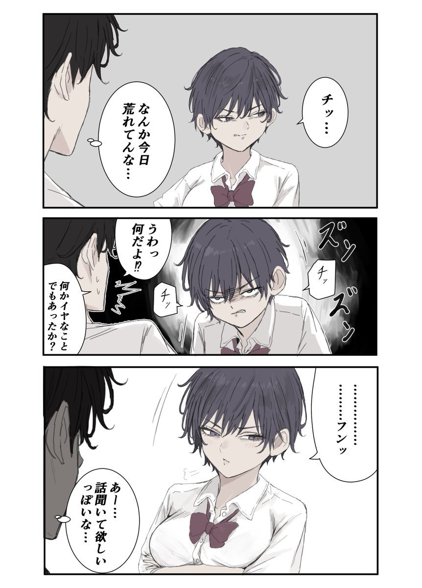 hakkinnpt001's tweet image. 狂犬時代の委員長