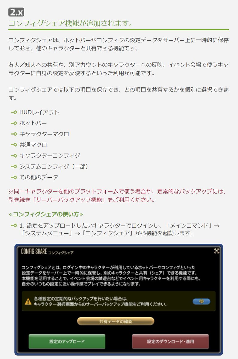 りっか／Rikka Rokka tweet media