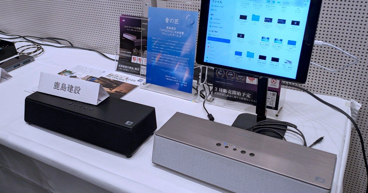 ロケットニュース24 tweet media