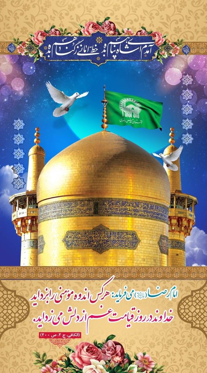 گیلدا tweet media