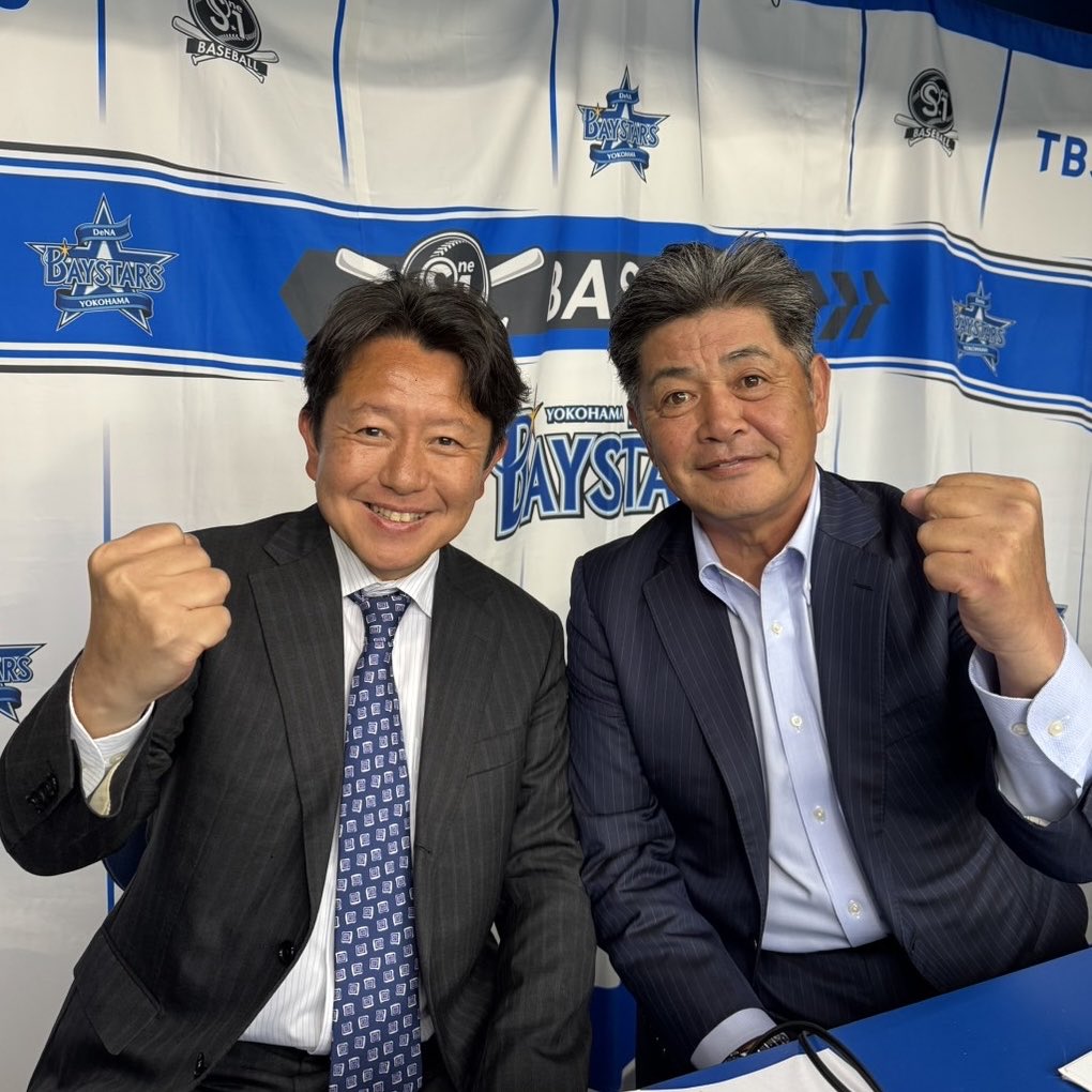 TBS 野球『S⭐︎1 BASEBALL』 tweet media