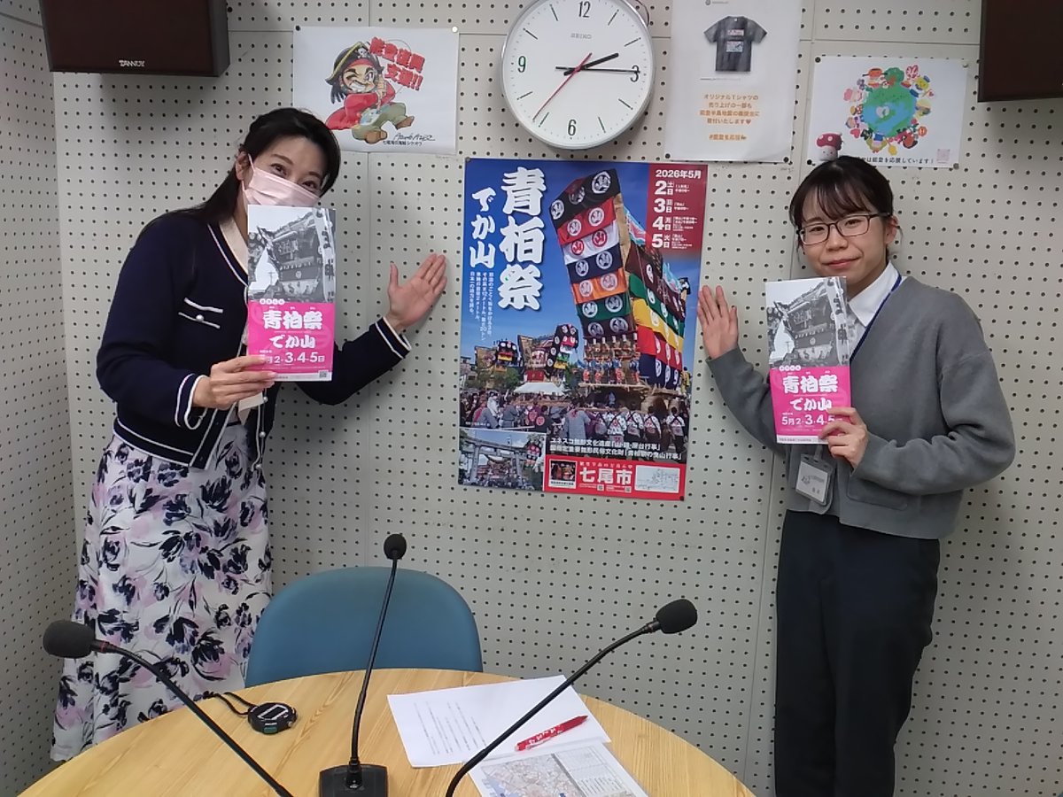 七尾市 tweet media