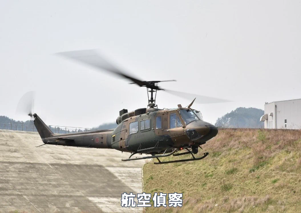 陸上自衛隊 第9師団 on X: 