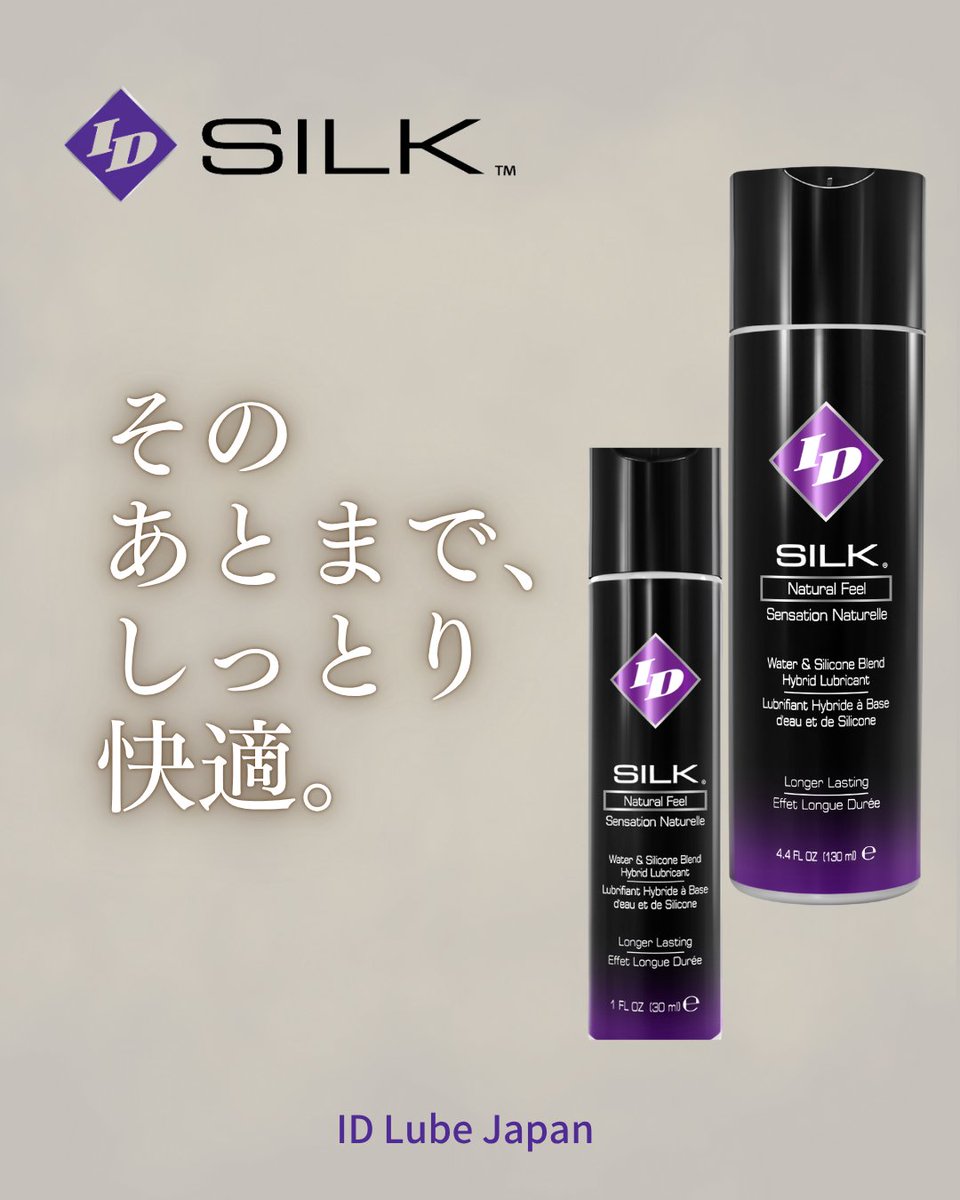 アイディルーブジャパン tweet media