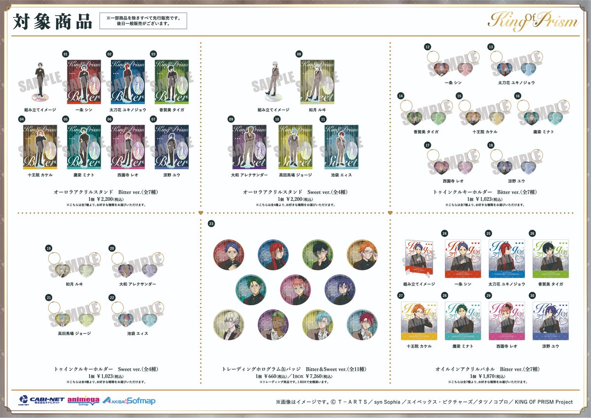 キャビネットオリジナル tweet media