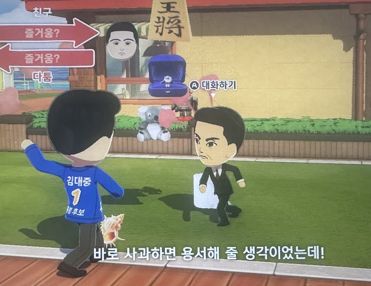 영부인 tweet media