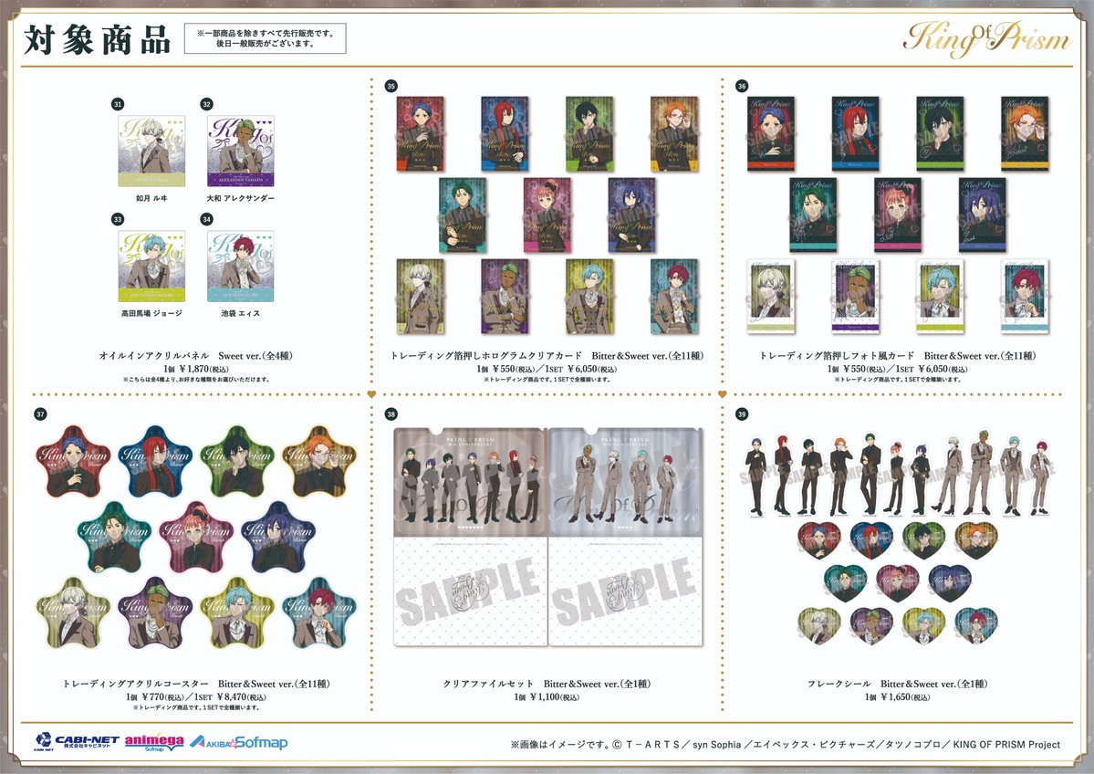 キャビネットオリジナル tweet media